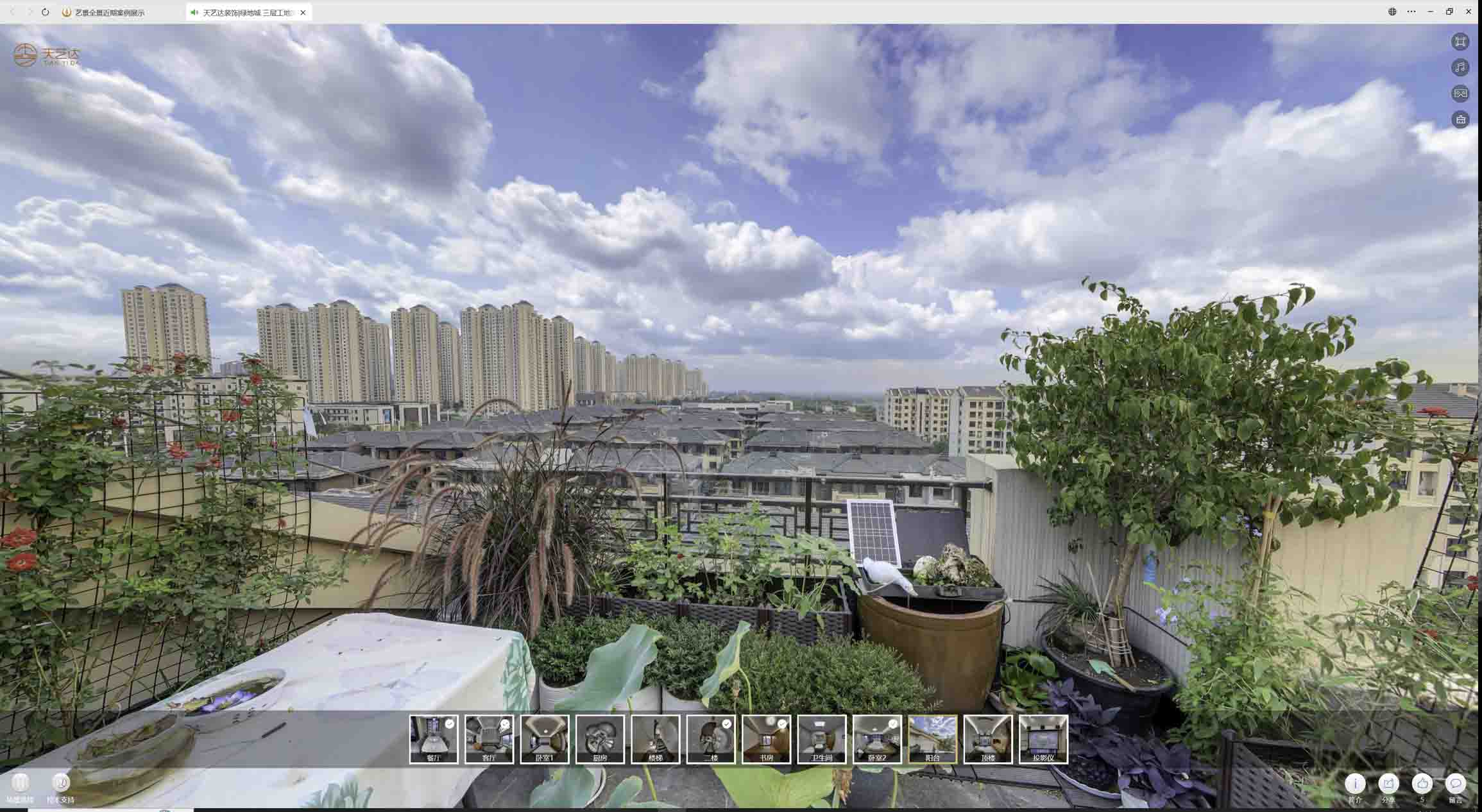 丹巴喻德江陶瓷馆